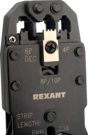 Пресс-клещи REXANT HT-200R [12-3442-1]