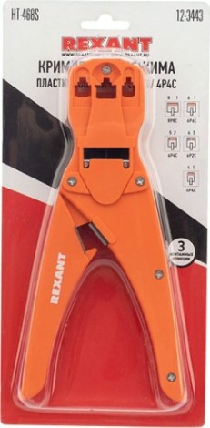 Пресс-клещи REXANT HT-468S [12-3443]