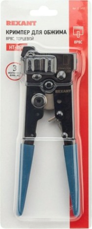 Пресс-клещи REXANT HT-808 PROFI для обжима торцевой [12-3453]