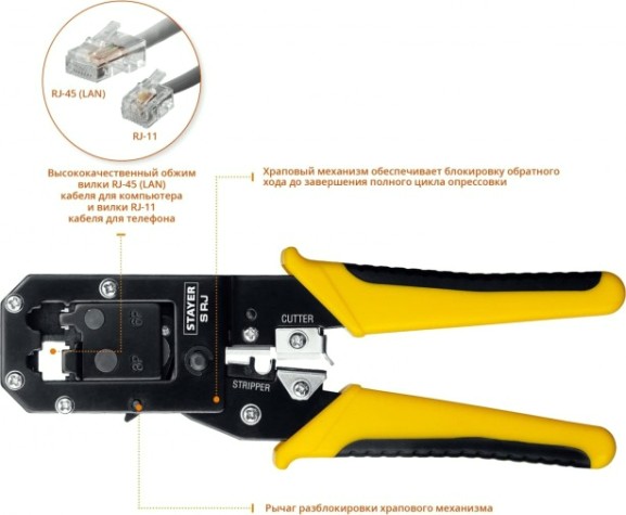 Пресс-клещи STAYER S-RJ кримпер универсальный, rj45, rj11/rj12, profession [22652]