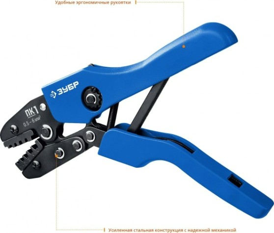 Пресс-клещи ЗУБР Профессионал ПК-1 для втулочных наконечников [45456-1]