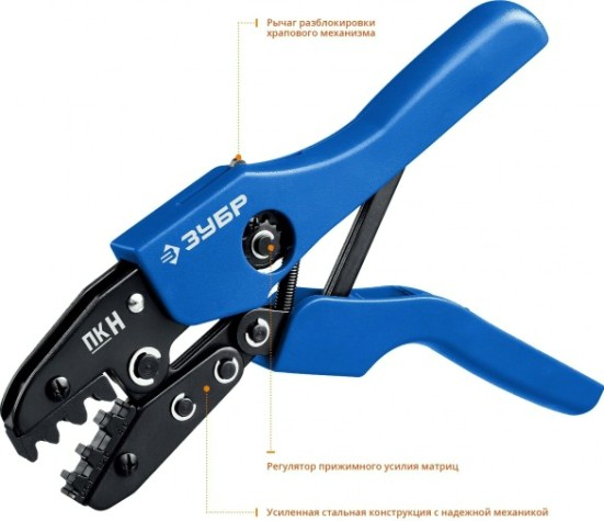 Пресс-клещи ЗУБР Профессионал ПК набор (5 матриц) [45455]