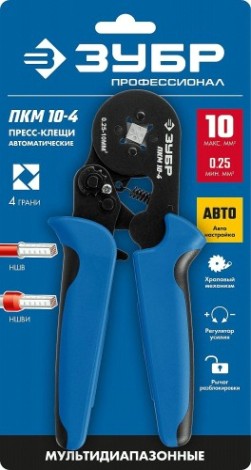 Пресс-клещи ЗУБР ПРОФЕССИОНАЛ пкм-10-4 для втулочных наконечников 0.25-10 мм.кв, [22695]