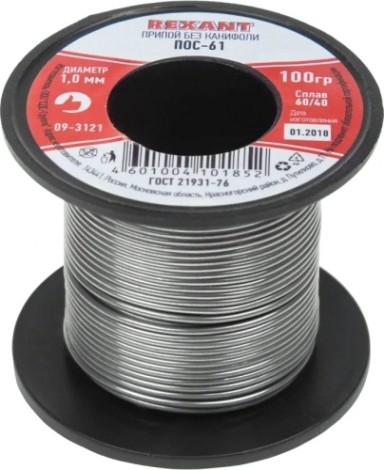 Припой без канифоли REXANT ПОС-61 d=1,0 мм 09-3121 [09-3121]