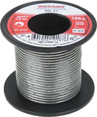 Припой без канифоли REXANT ПОС-61 d=1,5 мм 09-3122 [09-3122]