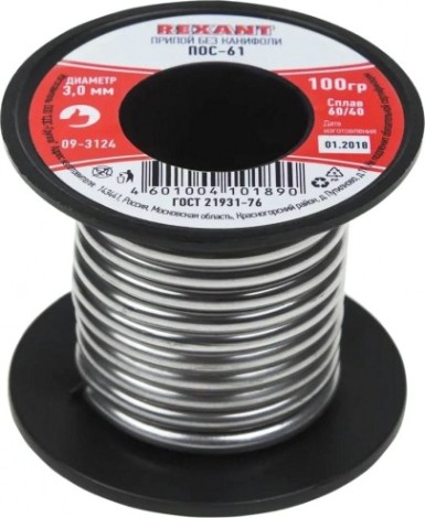 Припой без канифоли REXANT ПОС-61 d=3,0 мм 09-3124 [09-3124]