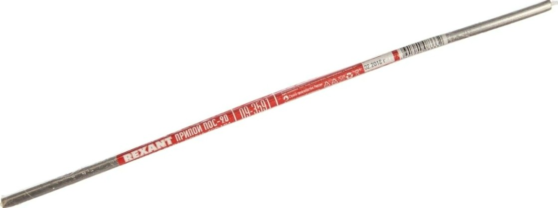 Припой без канифоли REXANT ПОС-90 d=8,0 мм 09-3591 [09-3591]