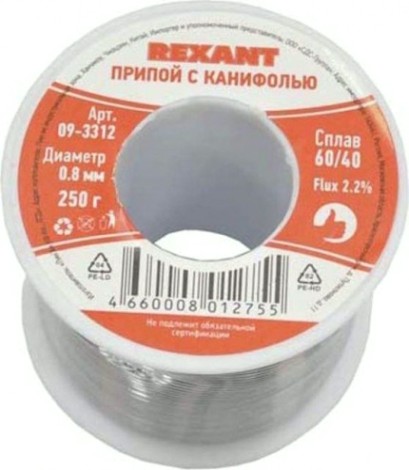 Припой c канифолью REXANT ПОС-61 d=0,8 мм 09-3312 [09-3312]
