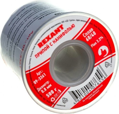 Припой c канифолью REXANT ПОС-61 d=0,8 мм 09-3361 [09-3361]