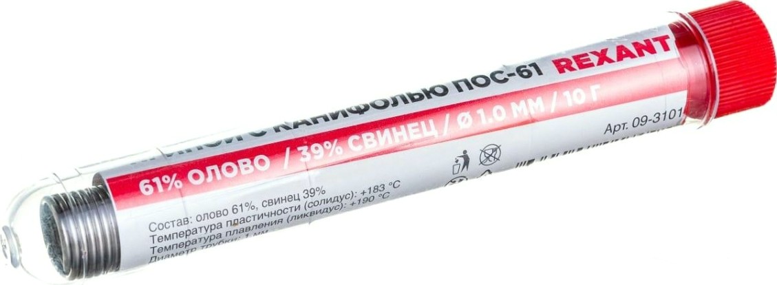 Припой c канифолью REXANT ПОС-61 d=1,0 мм 09-3101 [09-3101]