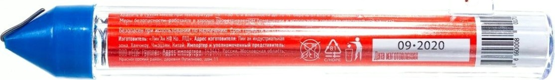 Припой c канифолью REXANT ПОС-61 d=1,0 мм 09-3103 [09-3103]