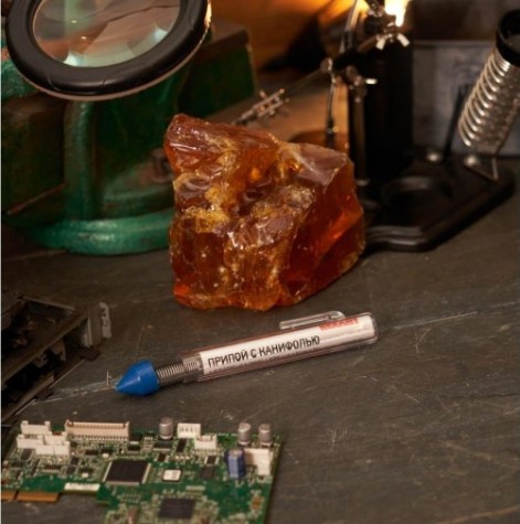 Припой c канифолью REXANT ПОС-61 d=1,0 мм 09-3103 [09-3103]