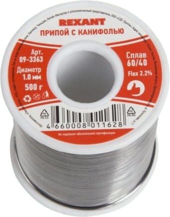 Припой c канифолью REXANT ПОС-61 d=1,0 мм 09-3363 [09-3363]