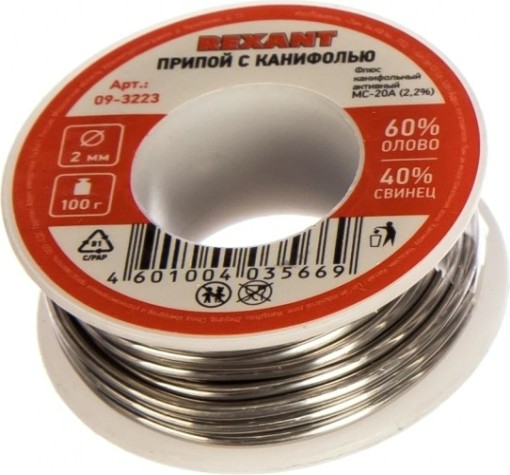 Припой c канифолью REXANT ПОС-61 d=2,0 мм 09-3223 [09-3223]