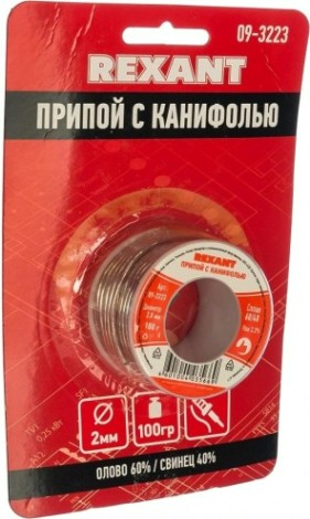 Припой c канифолью REXANT ПОС-61 d=2,0 мм 09-3223 [09-3223]