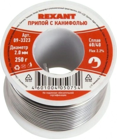 Припой c канифолью REXANT ПОС-61 d=2,0 мм 09-3323 [09-3323]
