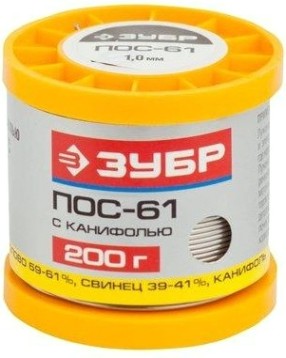 Припой оловянно-свинцовый с канифолью ЗУБР ПОС 61 200 гр. 55450-200-10С [55450-200-10C]