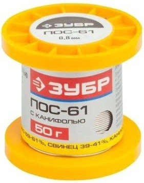Припой оловянно-свинцовый с канифолью ЗУБР ПОС 61 50 гр. 55450-050-08С [55450-050-08C]