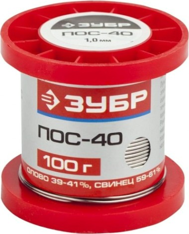 Припой оловянно-свинцовый ЗУБР ПОС 40 100 гр. 55451-100-10 [55451-100-10]