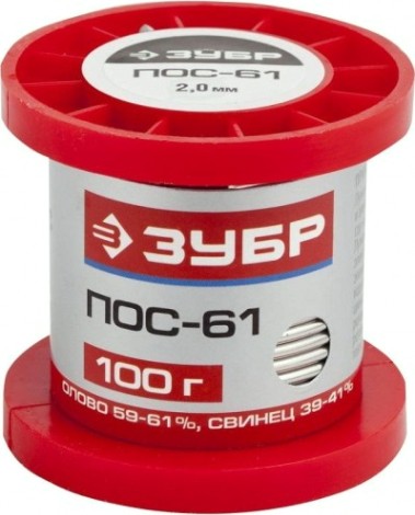Припой оловянно-свинцовый ЗУБР ПОС 61 100 гр. 55450-100-20 [55450-100-20]