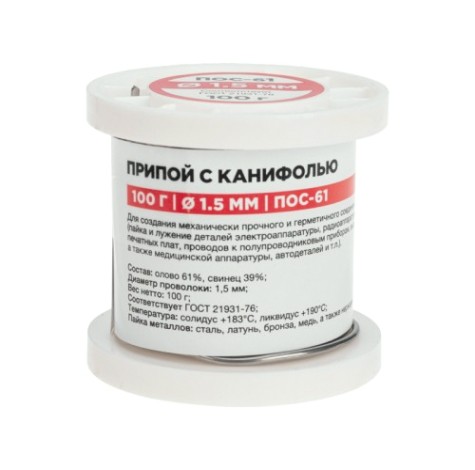 Припой REXANT 09-3172 с канифолью ПОС-61, 100г, ø1,5мм, катушка Припой REXANT 09-3172 с канифолью ПОС-61, 100г, ø1,5мм, катушка