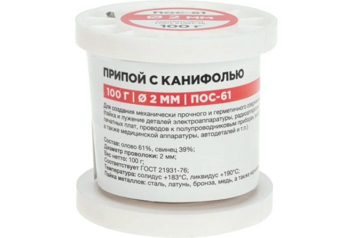 Припой REXANT 09-3173 с канифолью ПОС-61, 100г, ø2мм, катушка Припой REXANT 09-3173 с канифолью ПОС-61, 100г, ø2мм, катушка