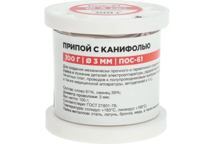 Припой REXANT 09-3174 с канифолью ПОС-61, 100г, ø3мм, катушка Припой REXANT 09-3174 с канифолью ПОС-61, 100г, ø3мм, катушка