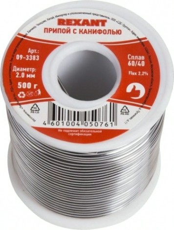 Припой REXANT ПР3383 с канифолью, 500г, ø2мм, (олово 60%, свинец 40%), [09-3383]