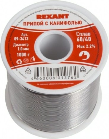 Припой REXANT ПР3413 с канифолью, 1000г, 1мм, (олово 60%, свинец 40%), [09-3413]