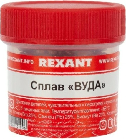 Припой REXANT ПР3493 «сплав вуда», 50г, (олово 12,5%, свинец 25%, висму [09-3493]