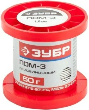 Припой ЗУБР ПОМ-3 50 гр. 55456-050-10 [55456-050-10]