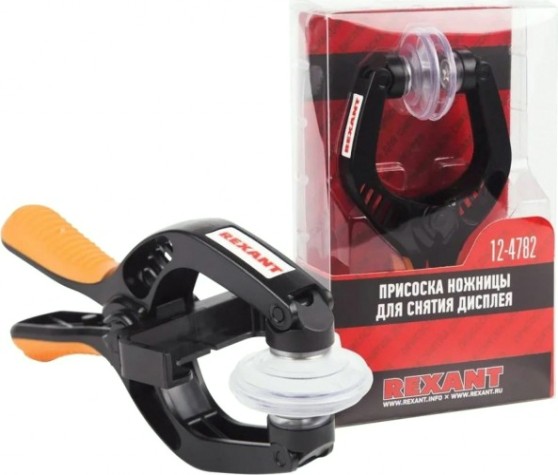 Присоска-ножницы REXANT RA-02 для снятия дисплея [12-4782]