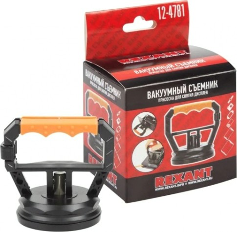Присоска REXANT RA-01 для снятия дисплея и тачскрина (вакуумный съемник) [12-4781]