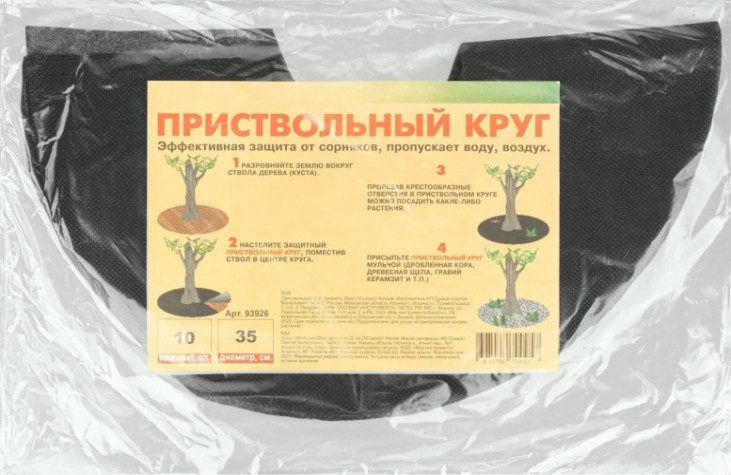 Приствольный круг 93926 диаметр 35 cм, черный (10 шт.)