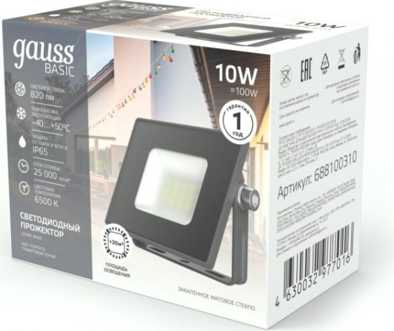 Проектор светодиодный GAUSS BASIC 10W 820lm 6500k 200-240v ip65 графитовый [688100310]