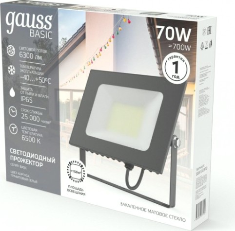 Проектор светодиодный GAUSS BASIC 70W 6300lm 6500k графитовый [688100370]