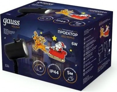Проектор светодиодный GAUSS HL090 "дед мороз", анимированная картинка, ip44