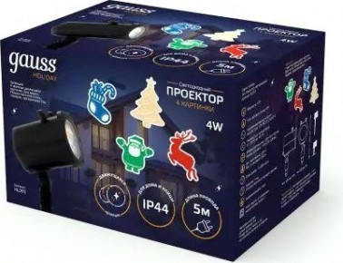 Проектор светодиодный GAUSS HL093 "4 картинки", анимированные картинки ip44