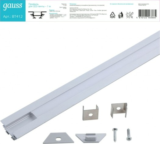 Профиль для диодной ленты GAUSS BT412 led угловой-1m