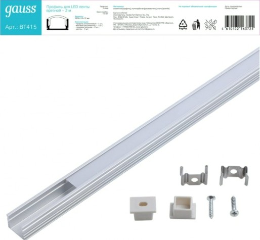 Профиль для диодной ленты GAUSS BT415 led гл 12mm-2m