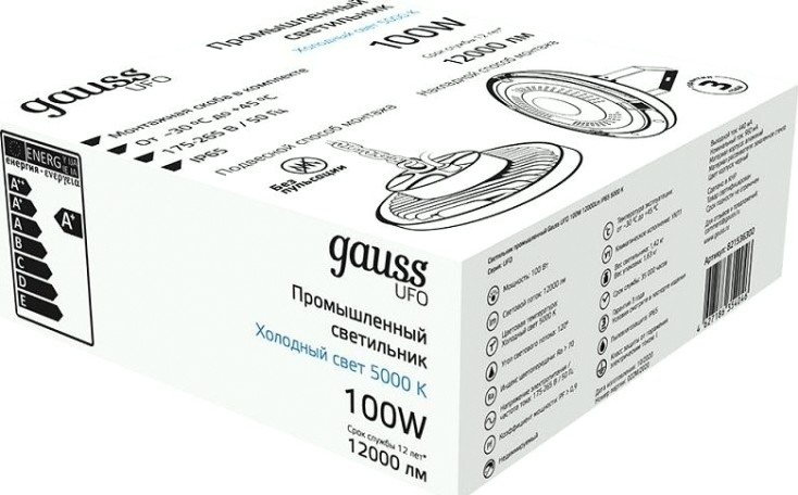 Промышленный светильник светодиодный GAUSS UFO подвесной ufo 100w 12000lm 5000k 175-265v ip65 [821536300]