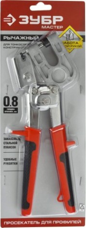 Просекатель ЗУБР МАСТЕР для тонкостенных металлоконструкций [3135]