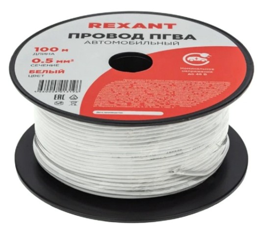 Провод REXANT 01-6511 ПГВА / ПВАМ 1х0.50мм², (бухта 100м), белый