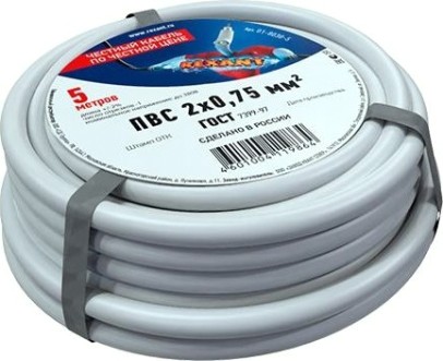 Провод REXANT ПВС соединительный пвс 2x0,75 мм2, белый, длина 5 м [01-8030-5]
