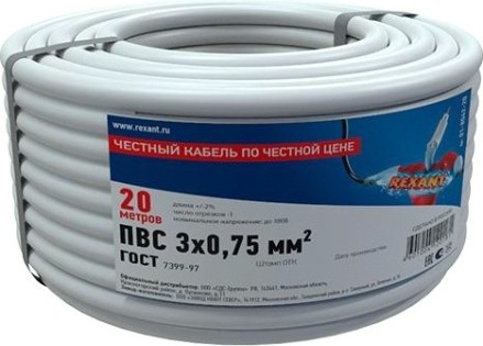 Провод REXANT ПВС соединительный пвс 3x0,75 мм2, белый, длина 20 м [01-8042-20]