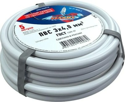 Провод REXANT ПВС соединительный пвс 3x4,0 мм2, длина 5 метров [01-8050-5]
