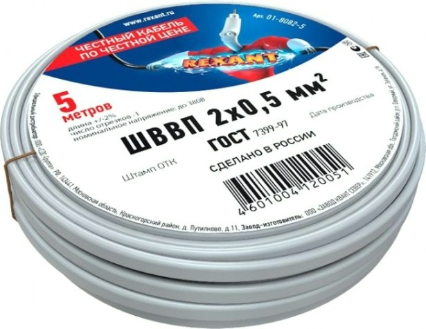 Провод REXANT ШВВП 2х0,5 мм2, длина 5 метров, гост 7399-97 [01-8082-5]