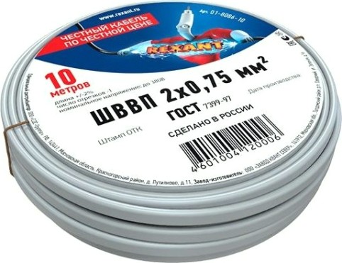 Провод REXANT ШВВП 2х0,75 мм2, длина 10 метров, гост 7399-97 [01-8086-10]