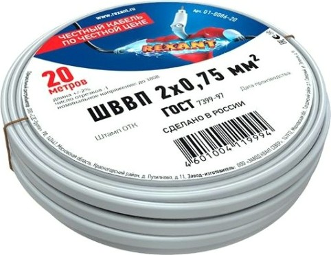 Провод REXANT ШВВП 2х0,75 мм2, длина 20 метров, гост 7399-97 [01-8086-20]