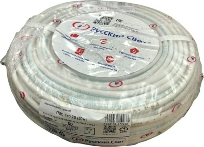 Провод Русский Свет ПВС 3х0.75 50м [7223]
